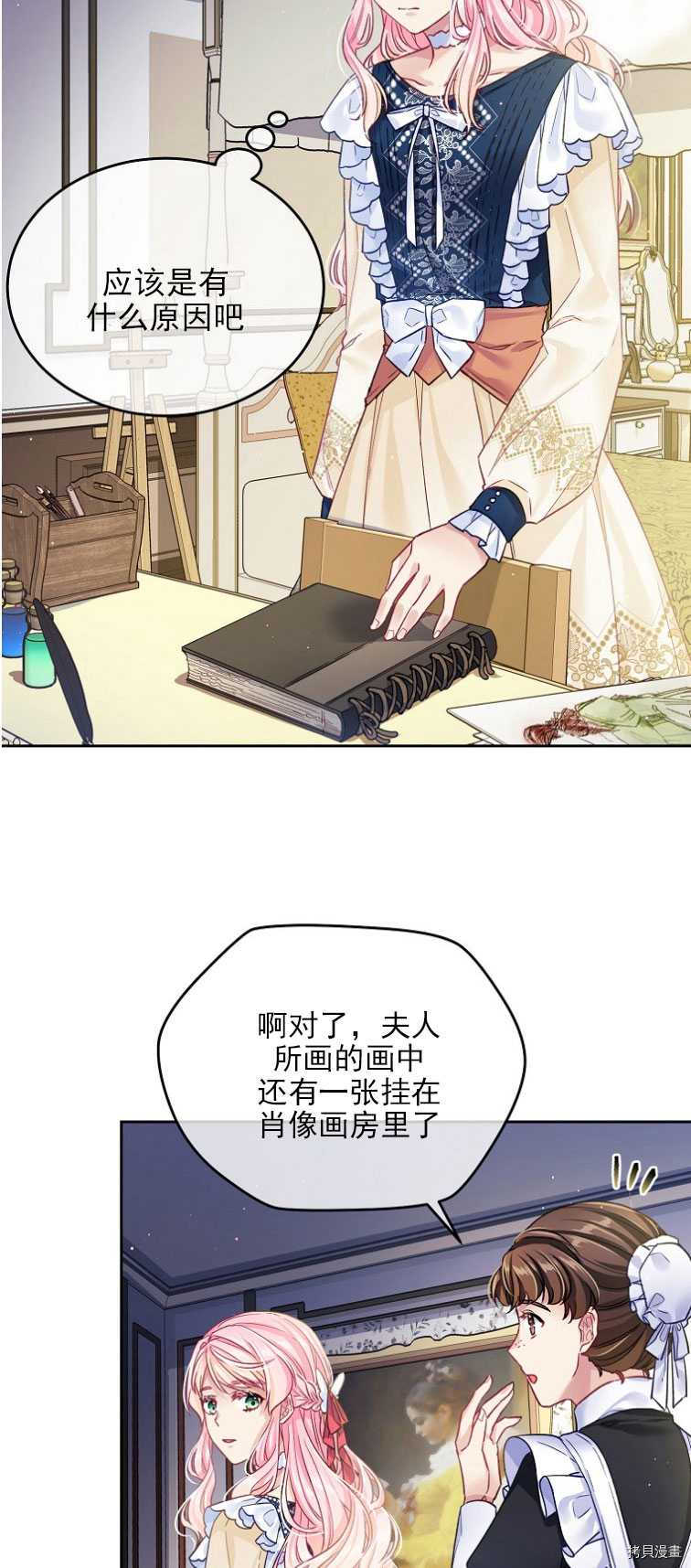 第15话24