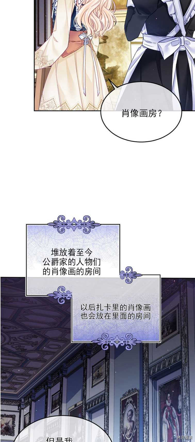 第15话25