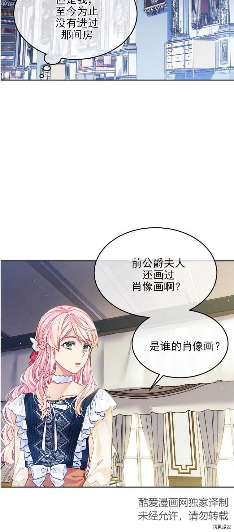 第15话26
