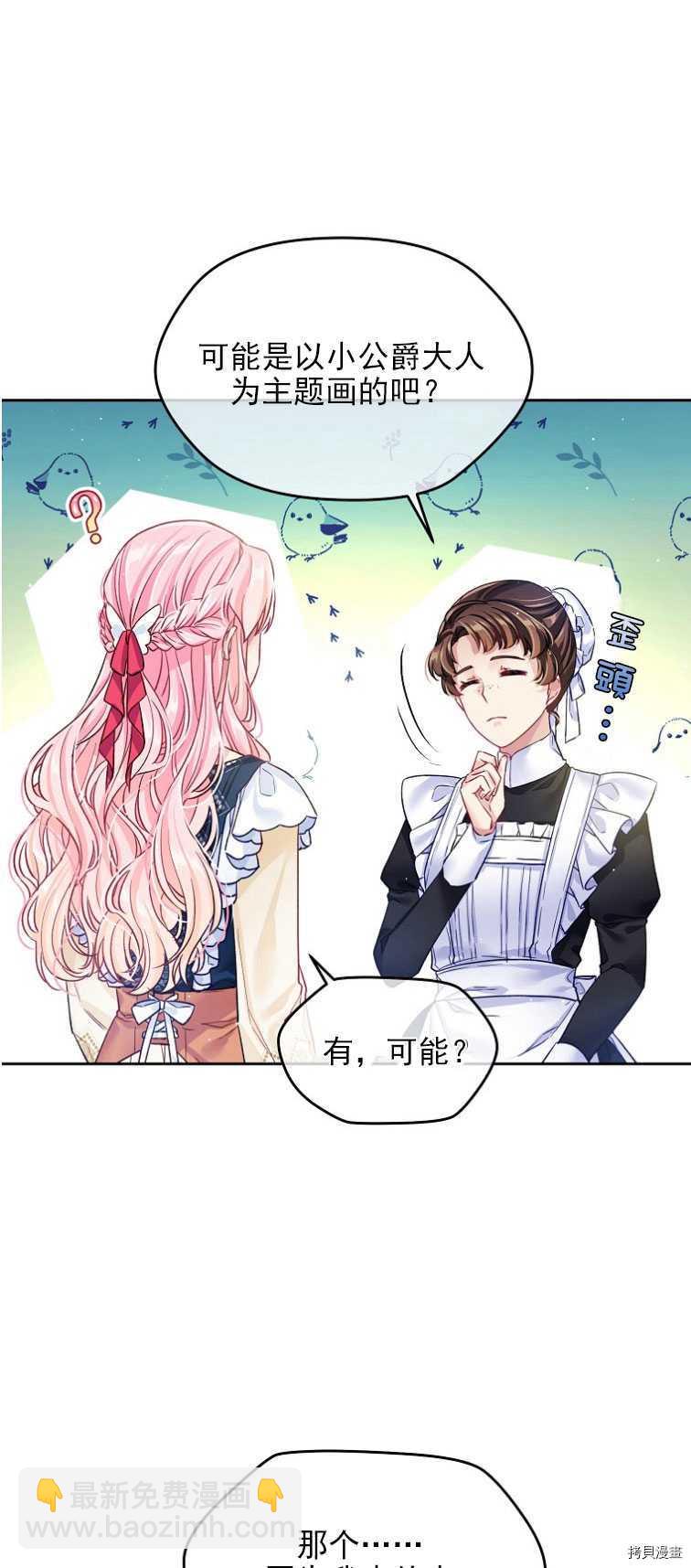 第15话27