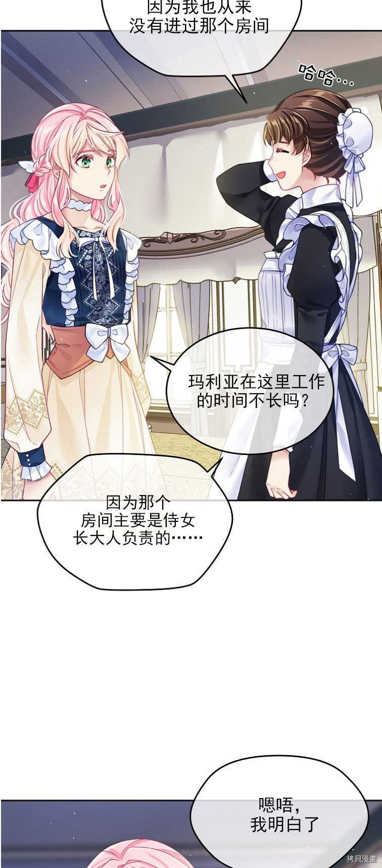 第15话28