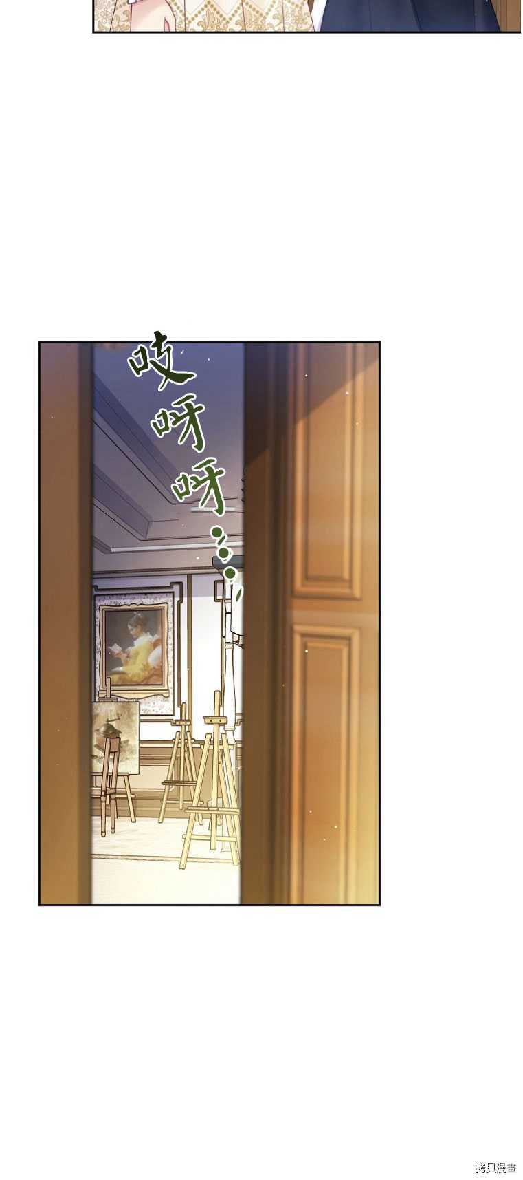 第15话31