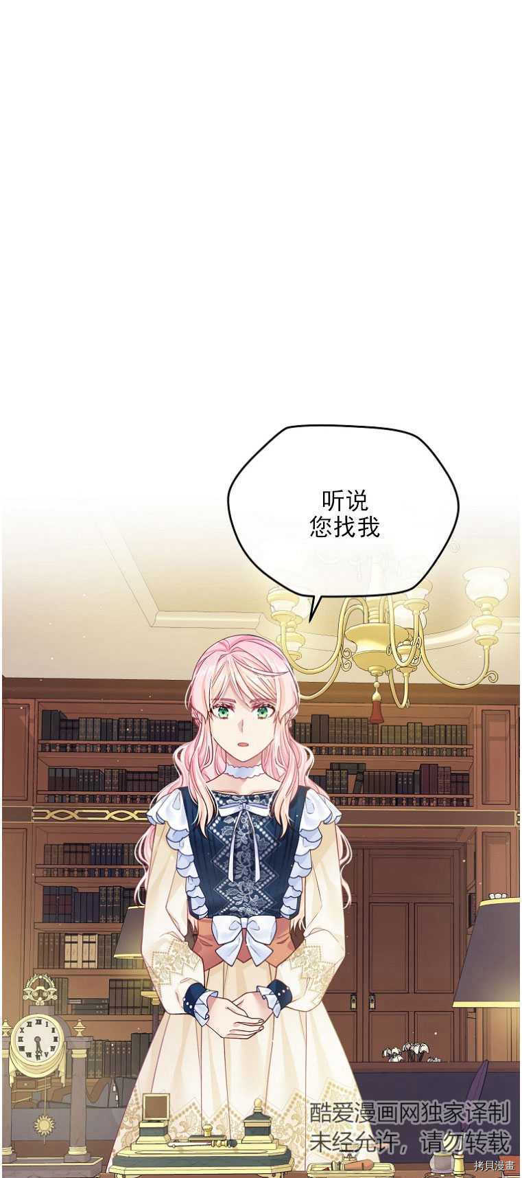 第15话33