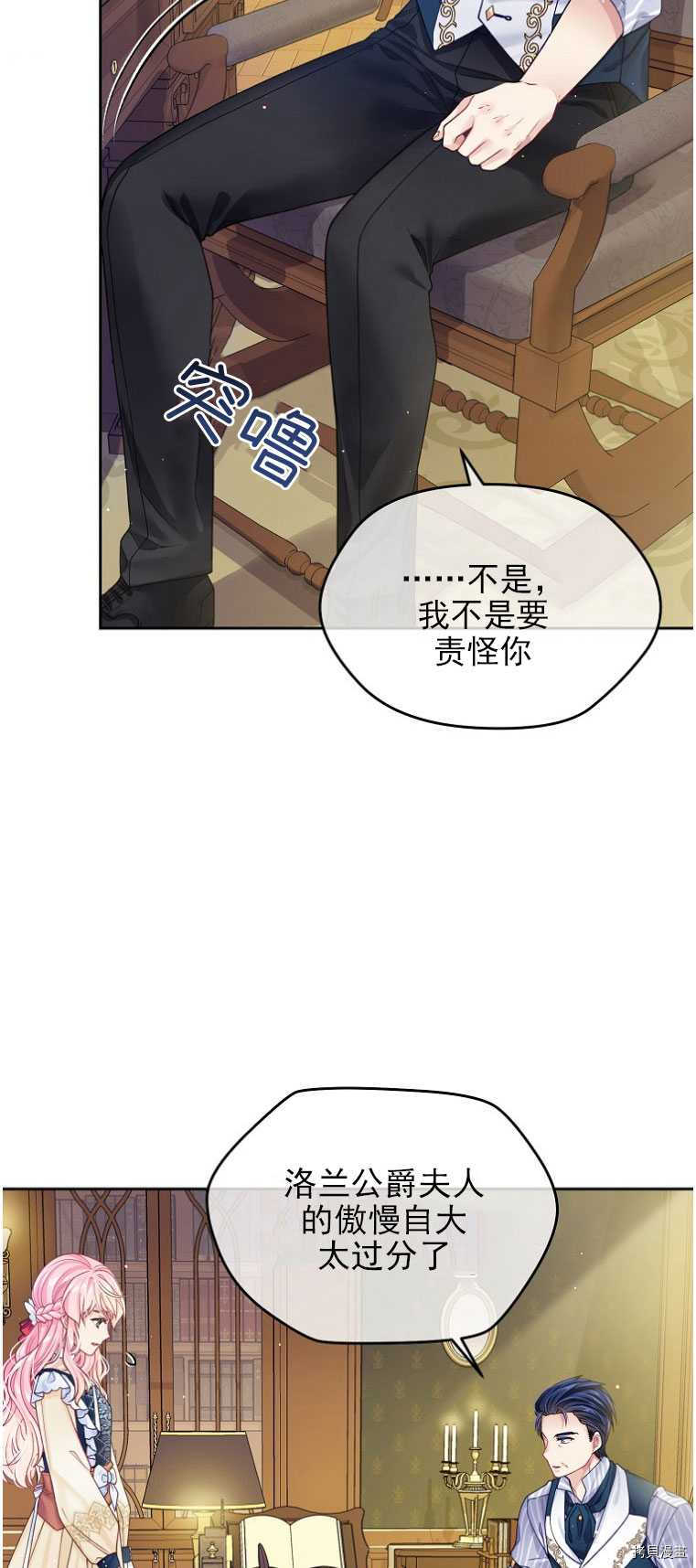 第15话37