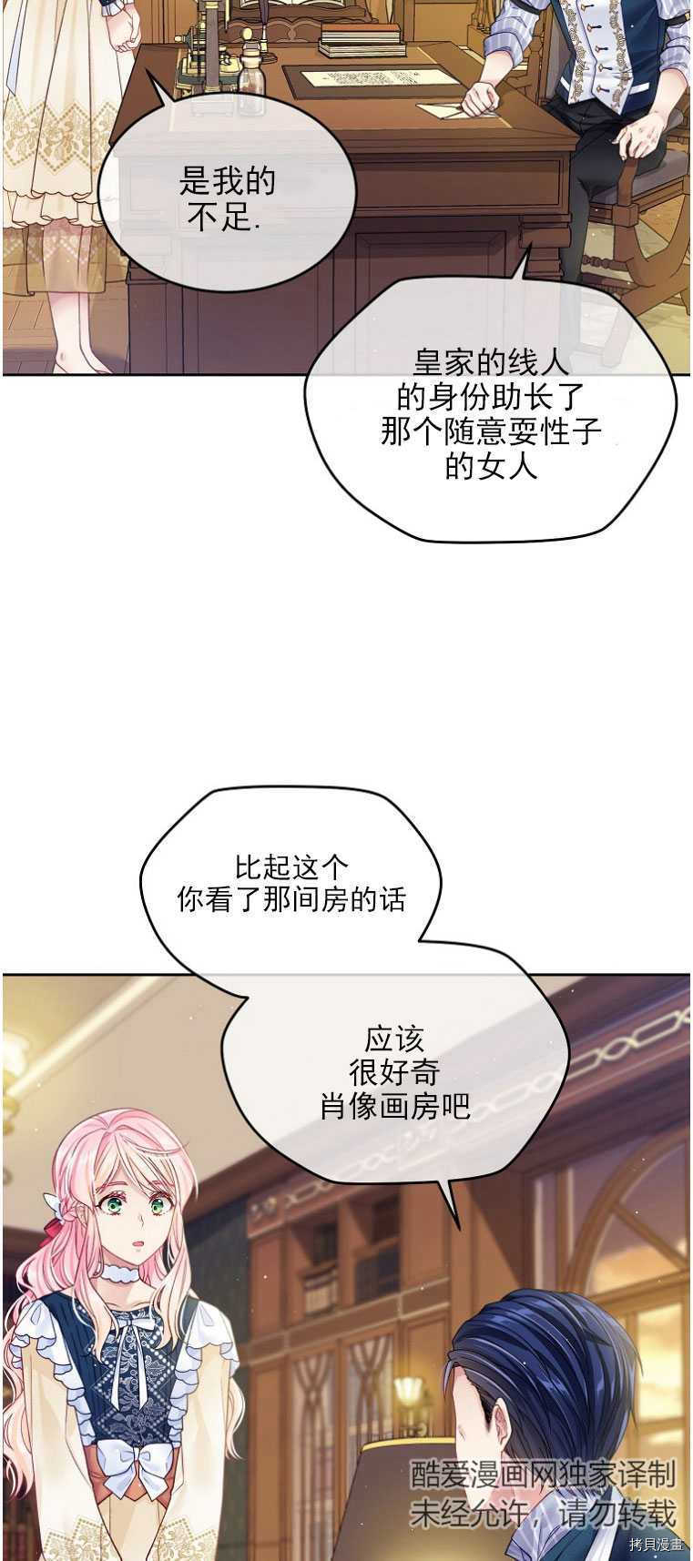 第15话38