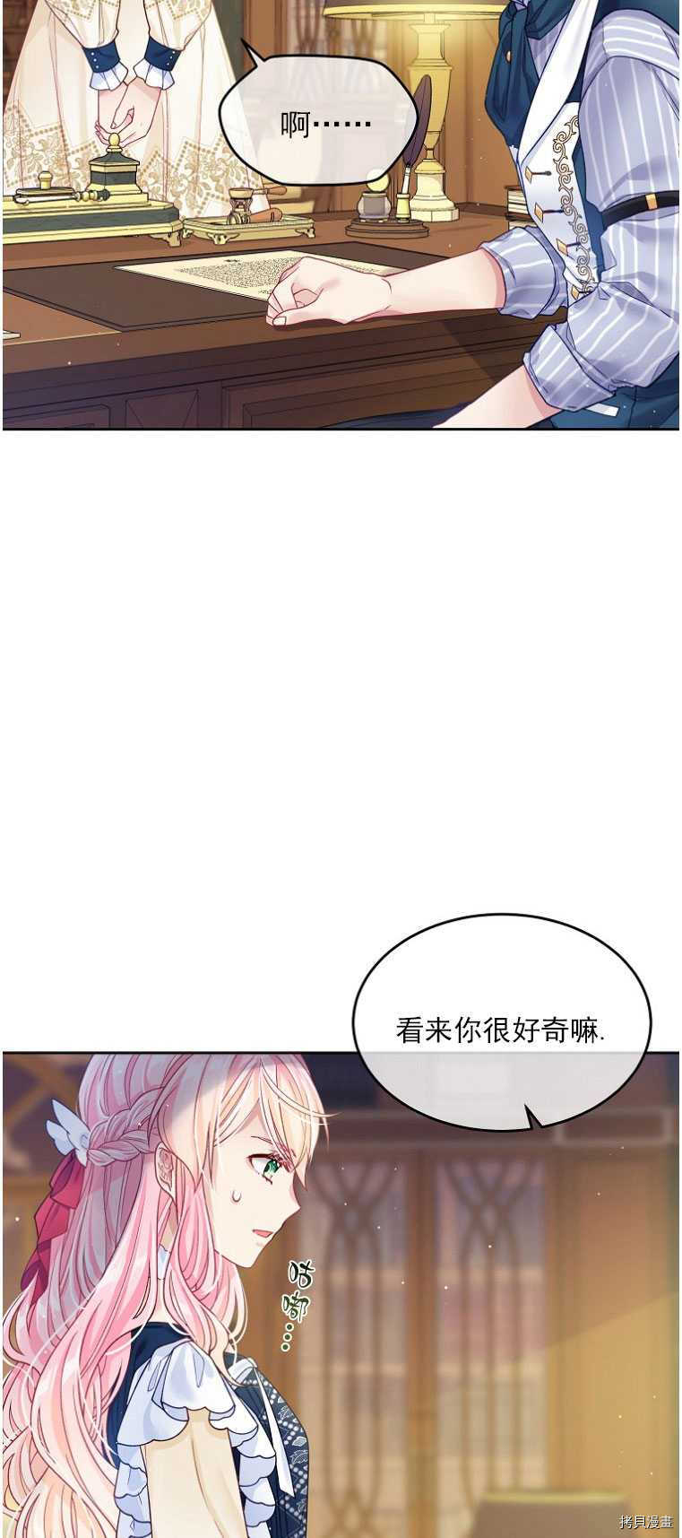 第15话39