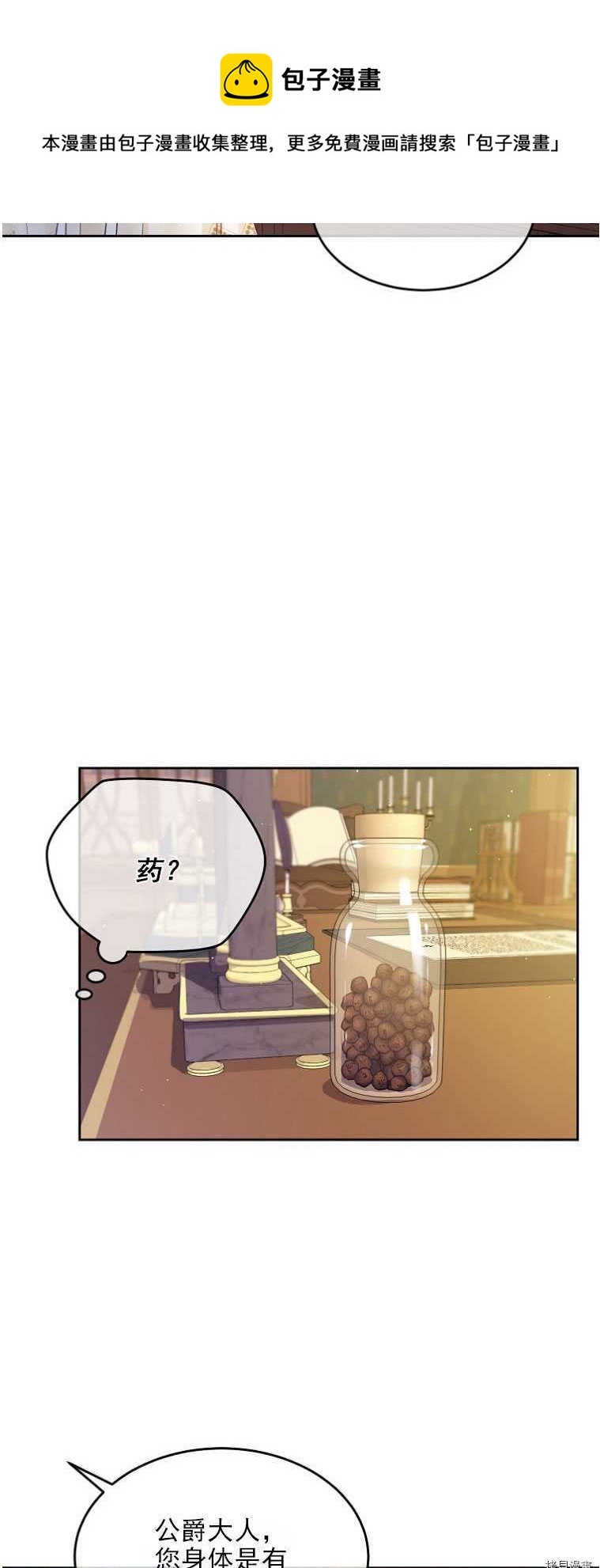 第15话46