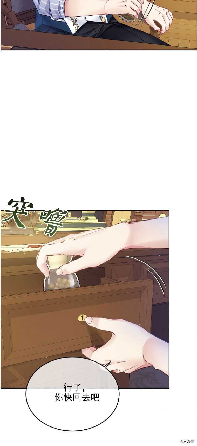 第15话48