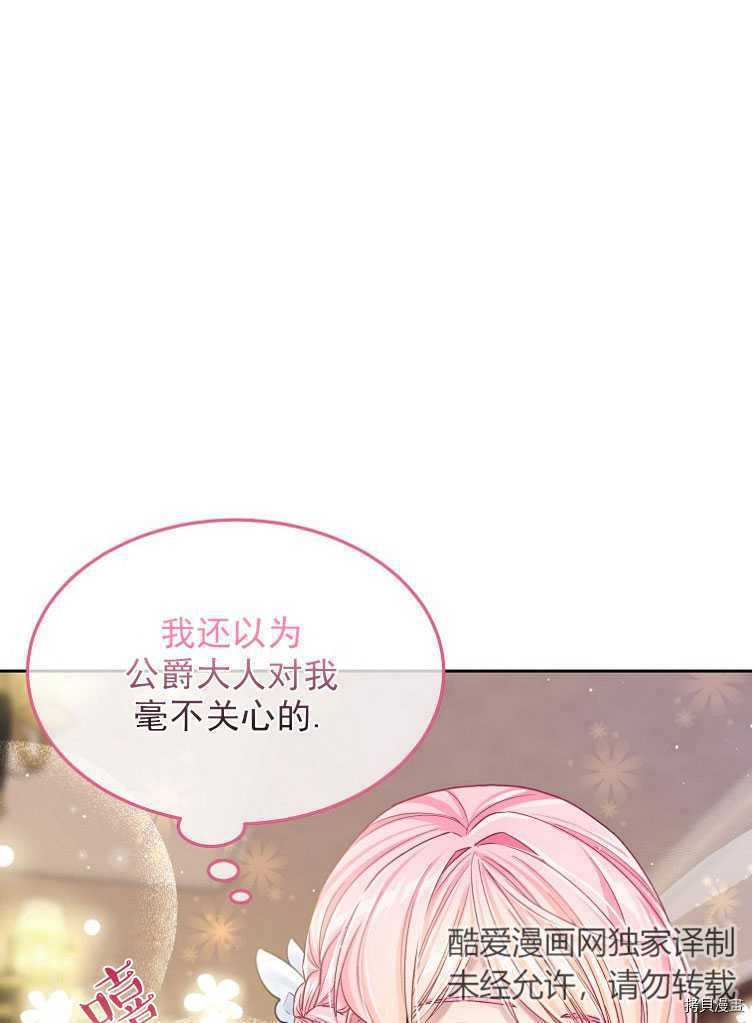 第15话57