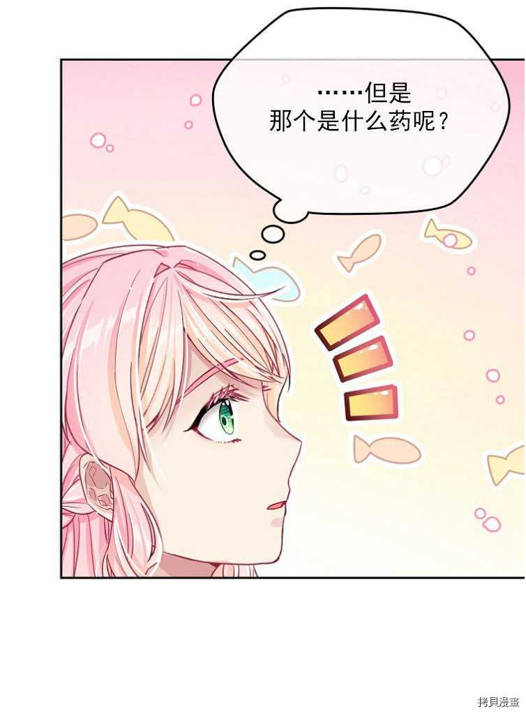 第15话59