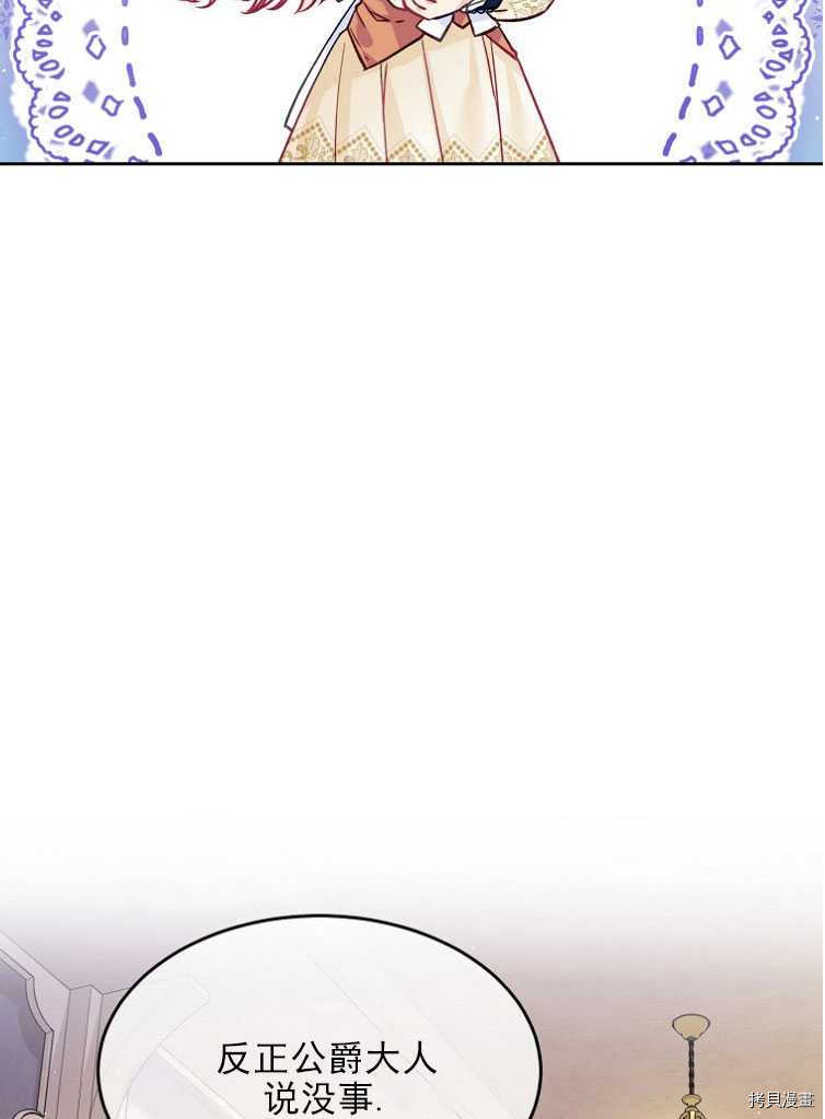 第15话61