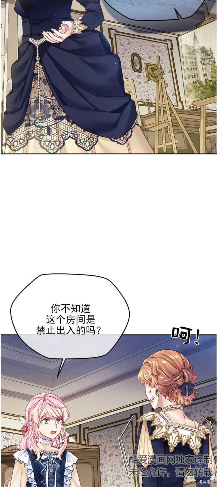 第15话7