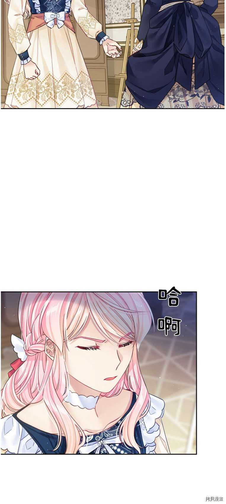 第15话8