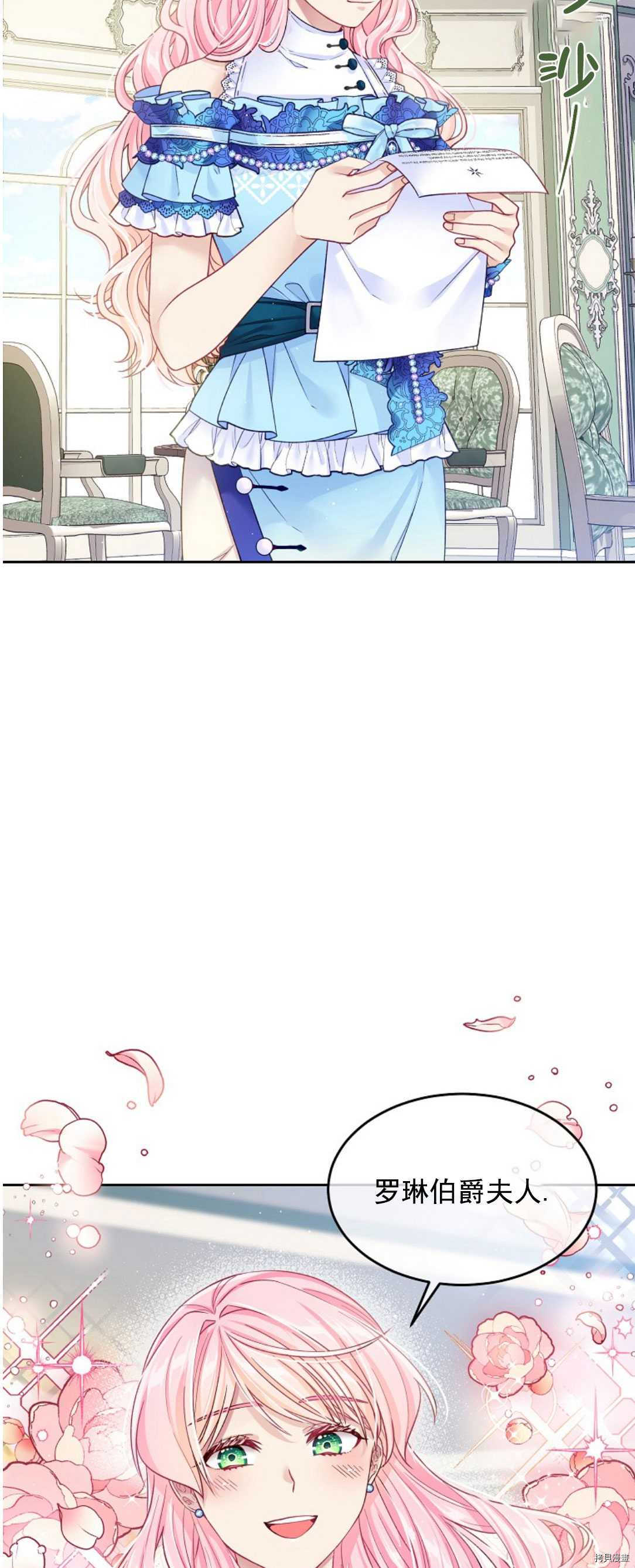 第16话1