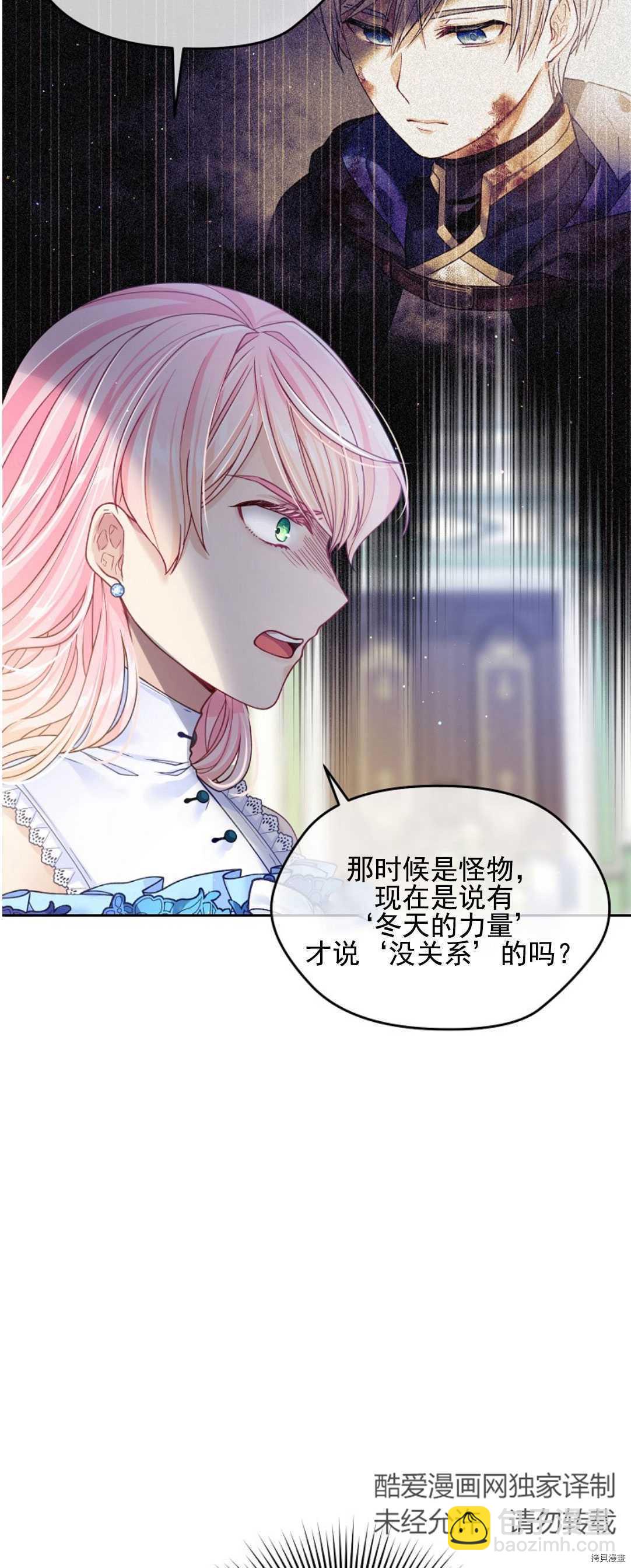 第16话10