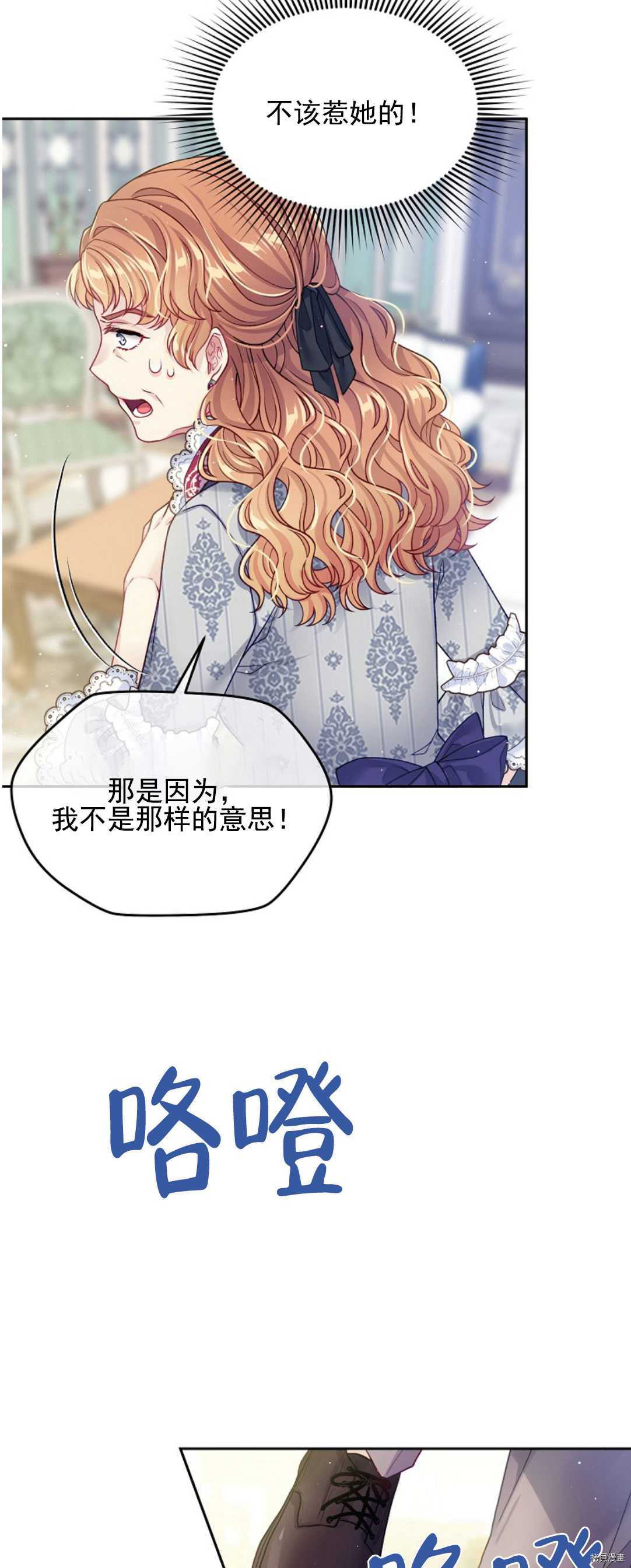 第16话11