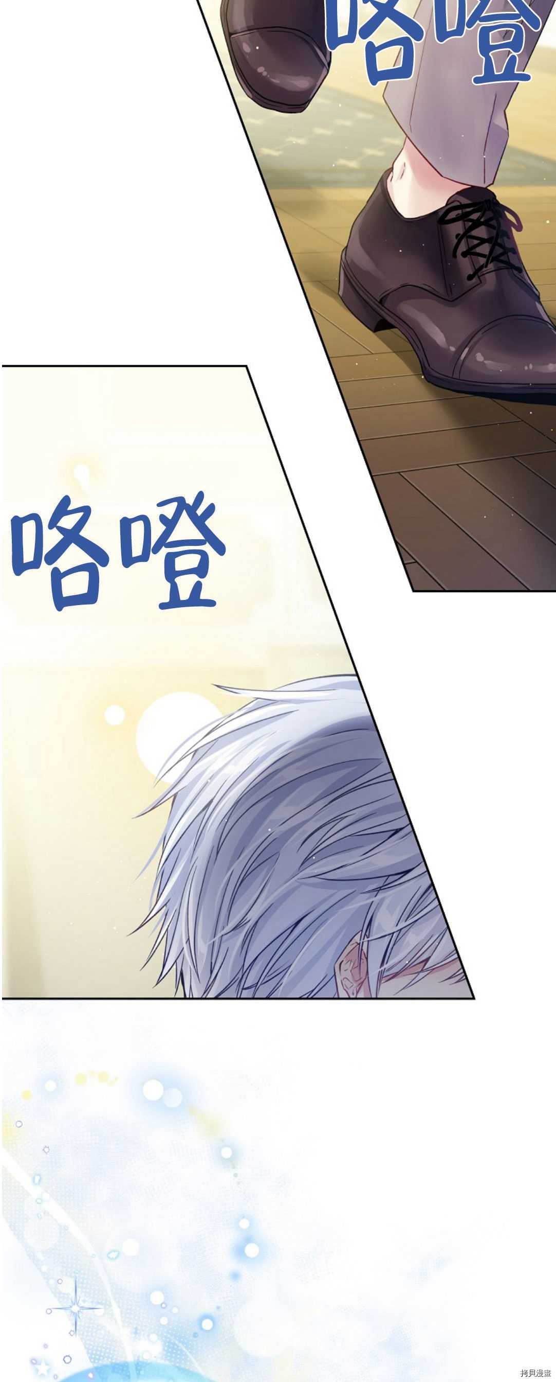 第16话12