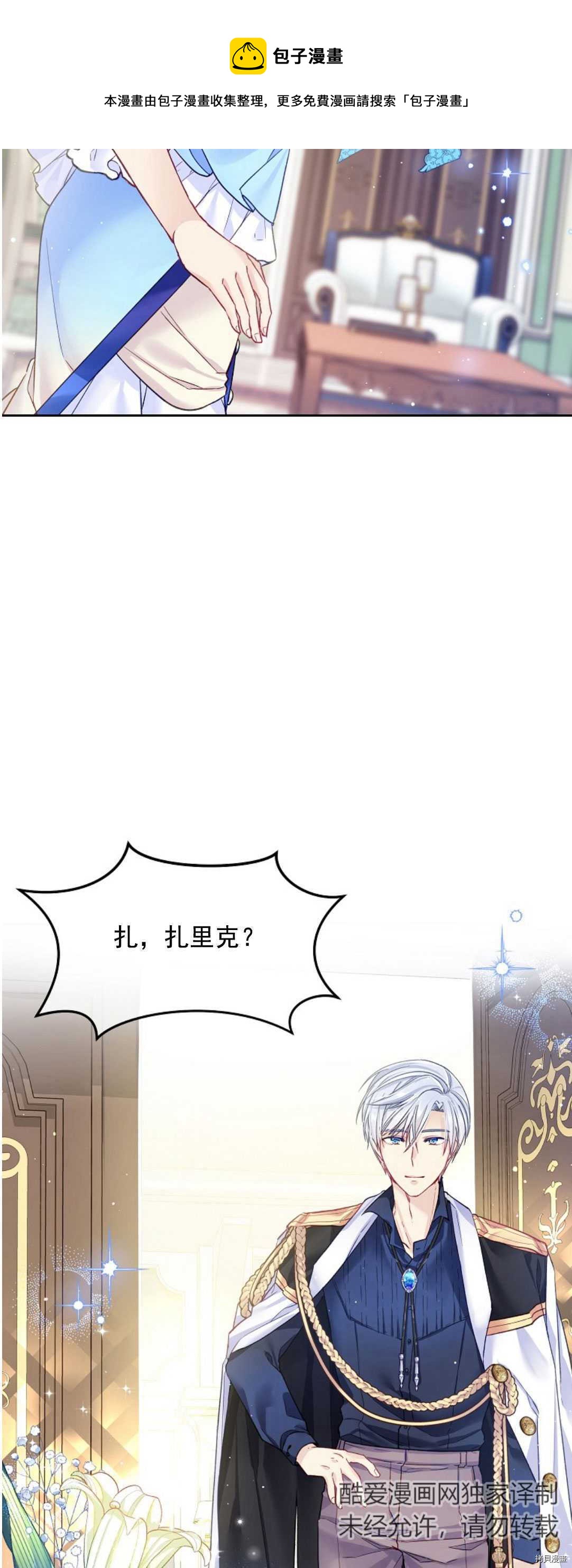 第16话14