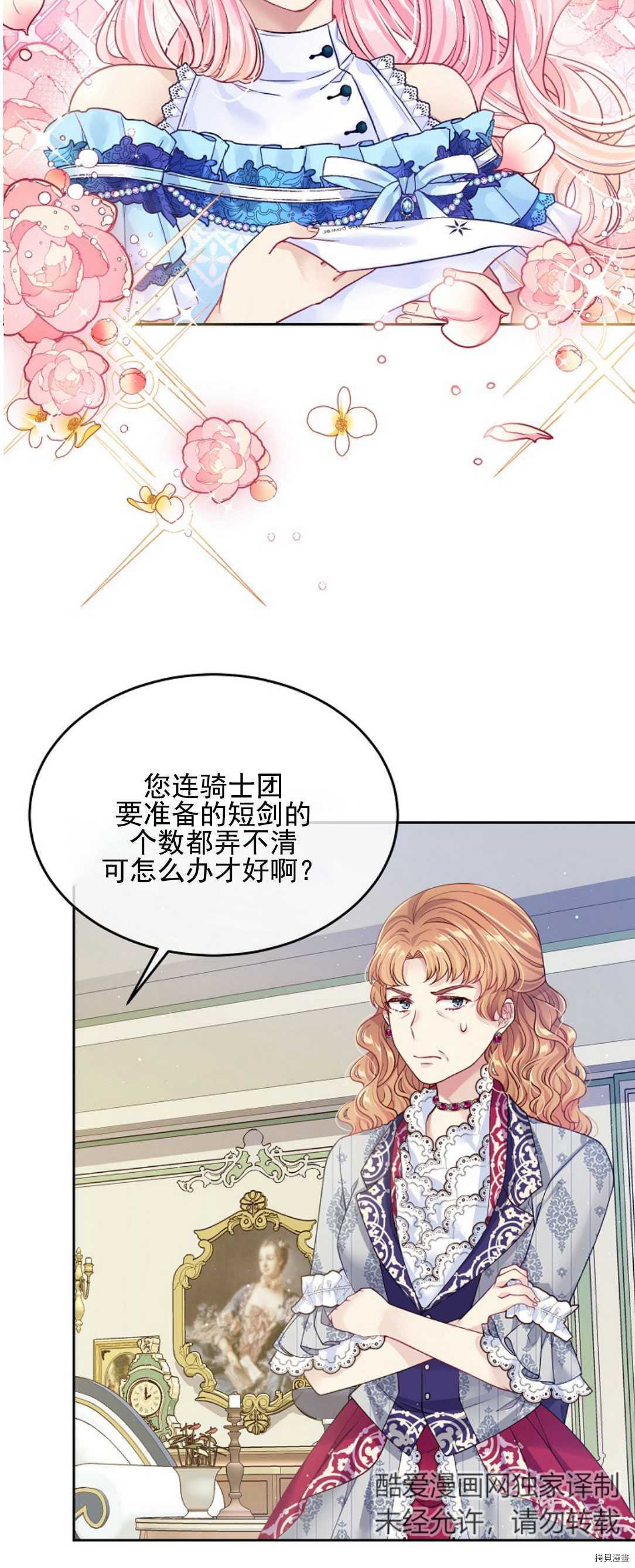 第16话2