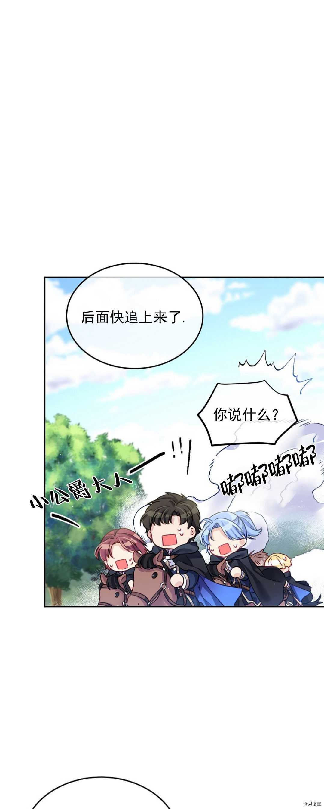 第16话20