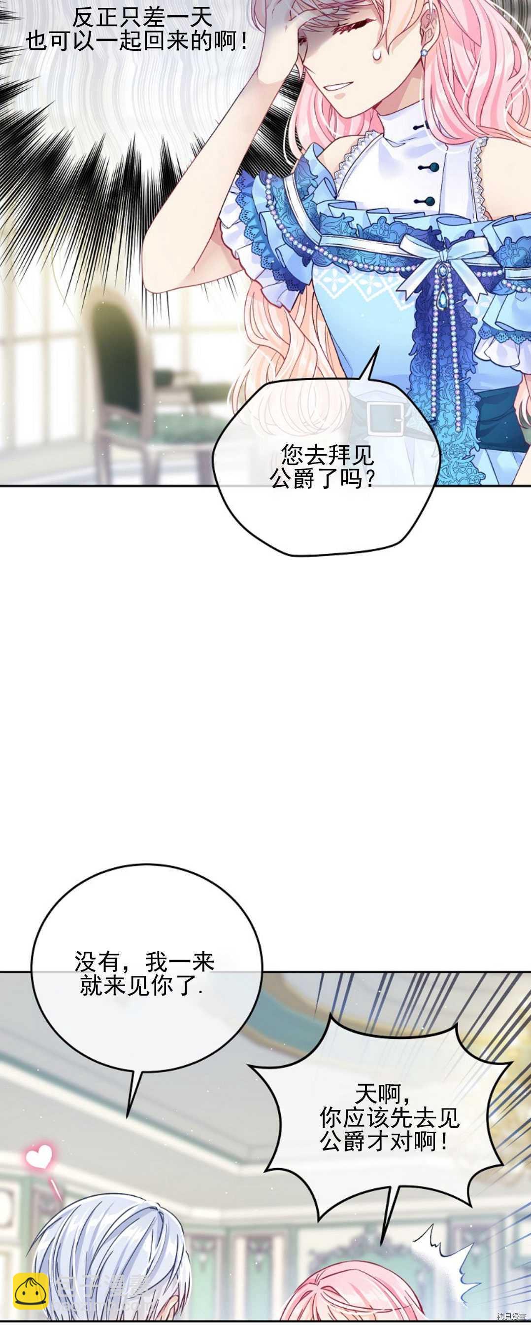 第16话22