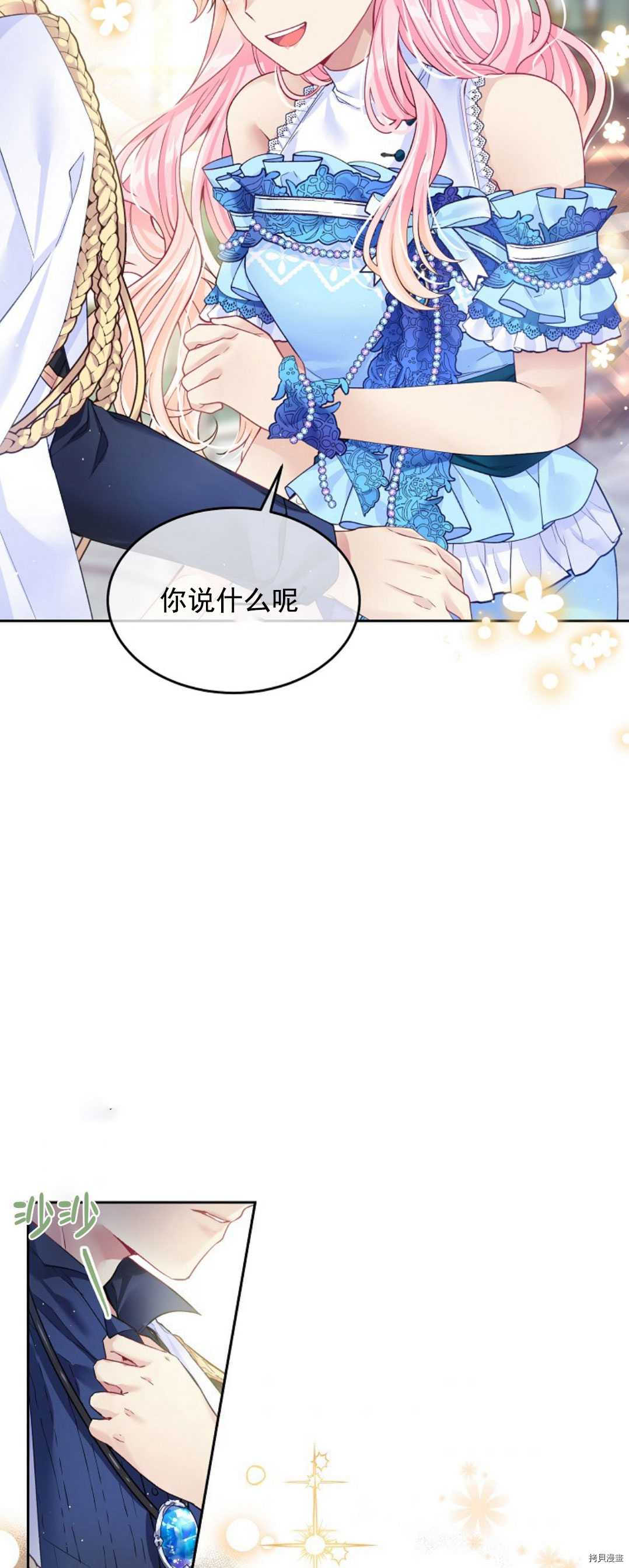 第16话26