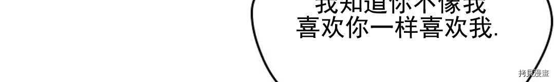 第16话30