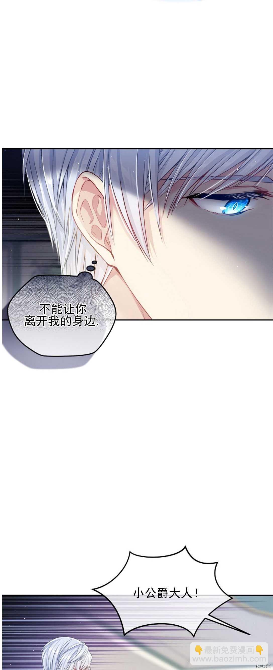 第16话32