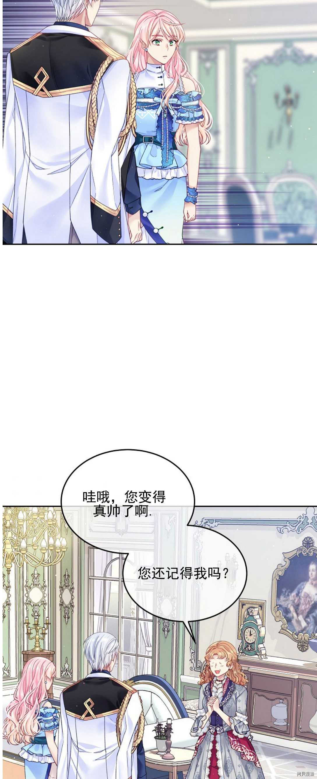 第16话33