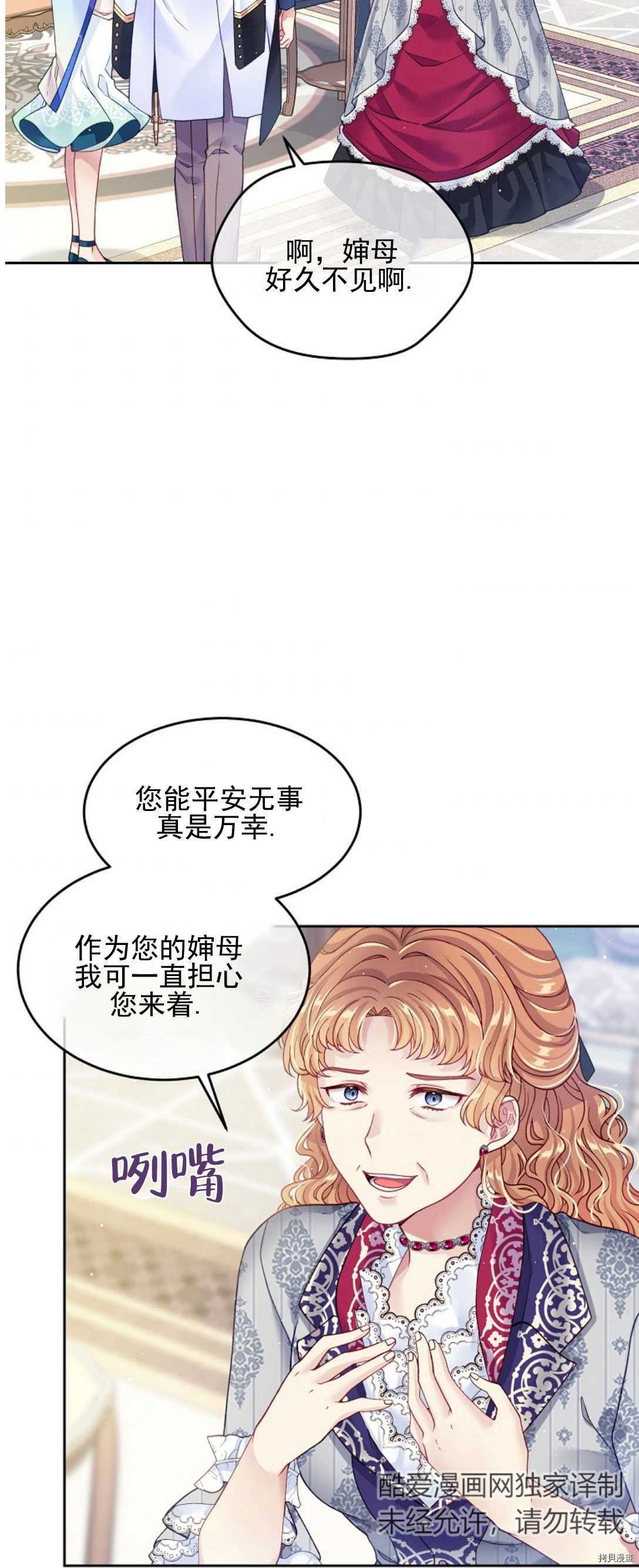 第16话34