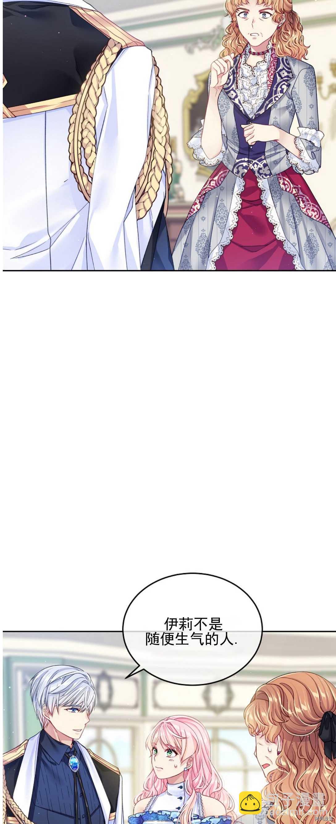 第16话38