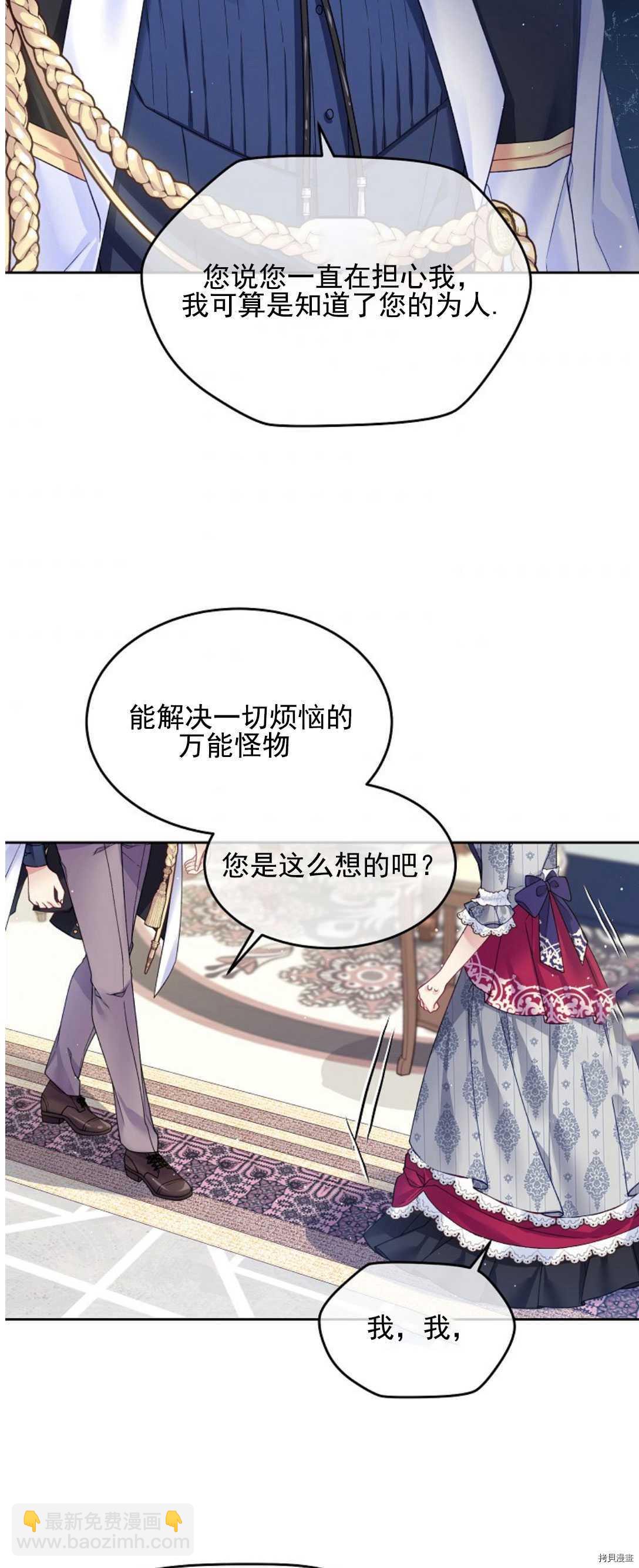 第16话40