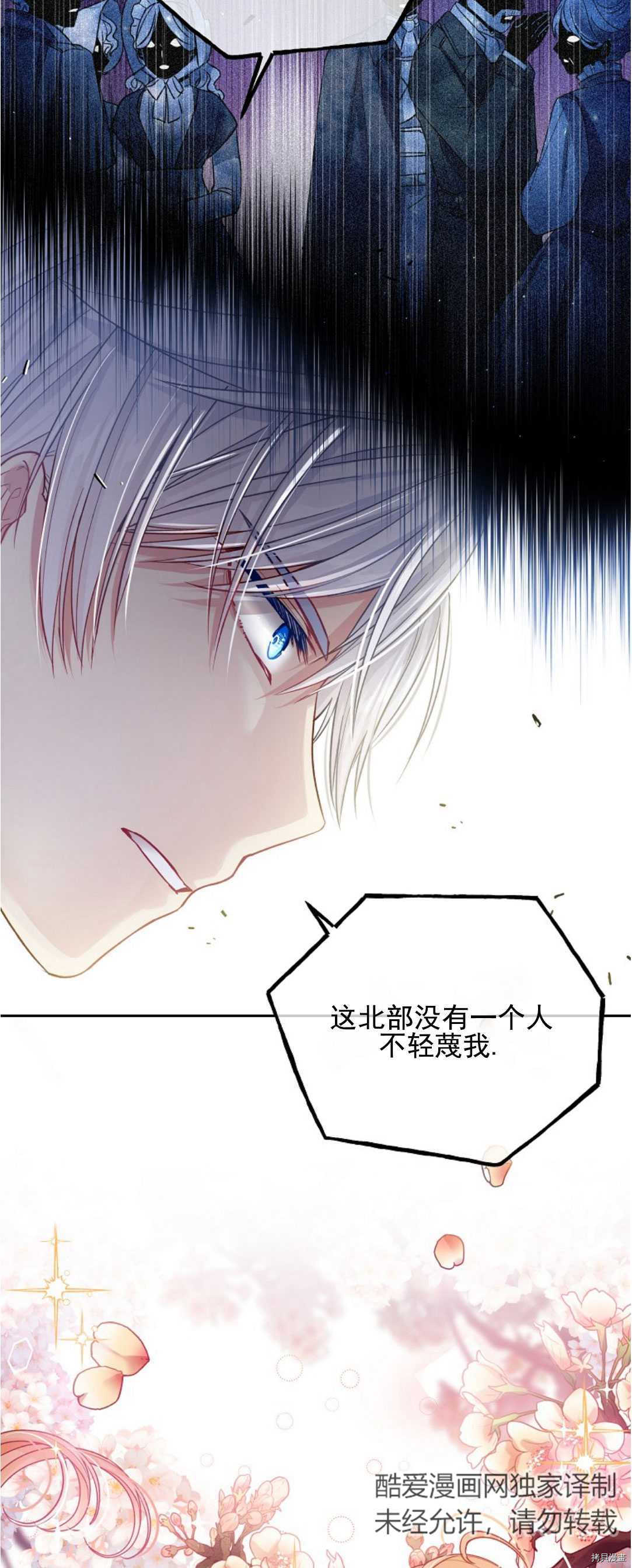 第16话43