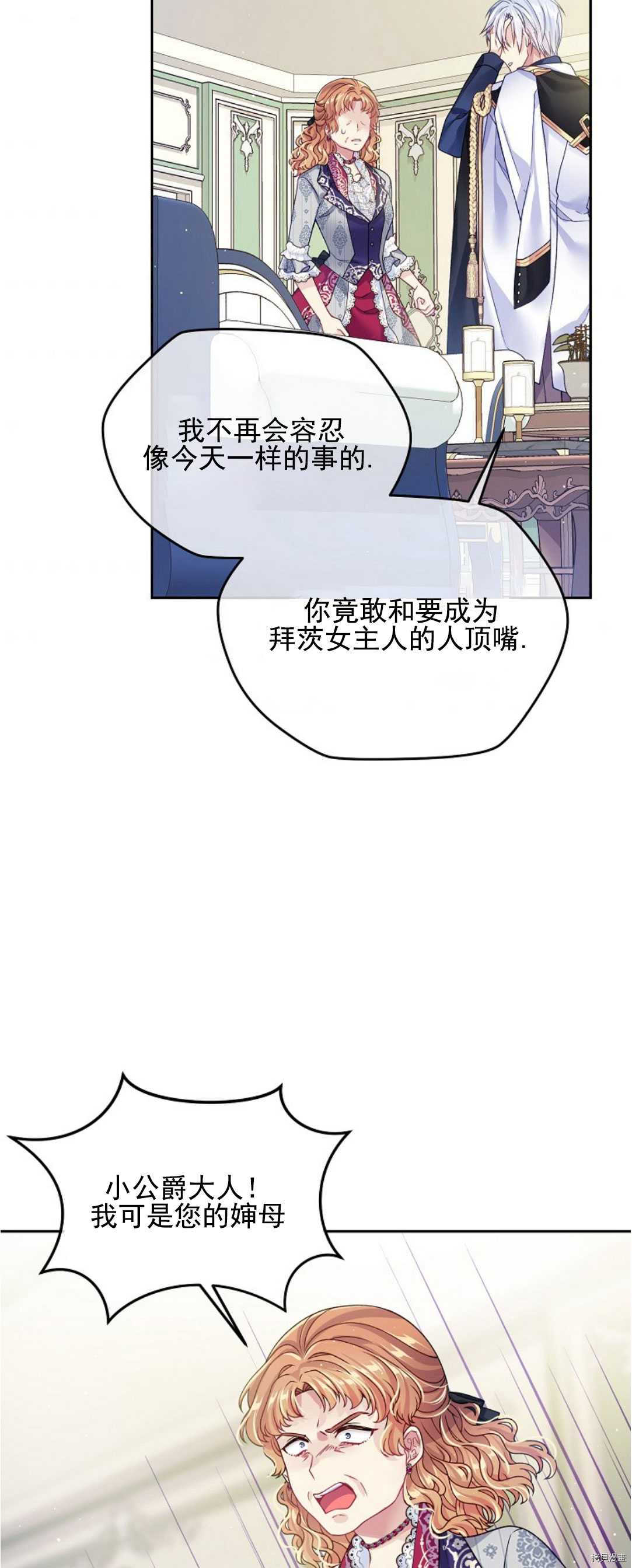 第16话46