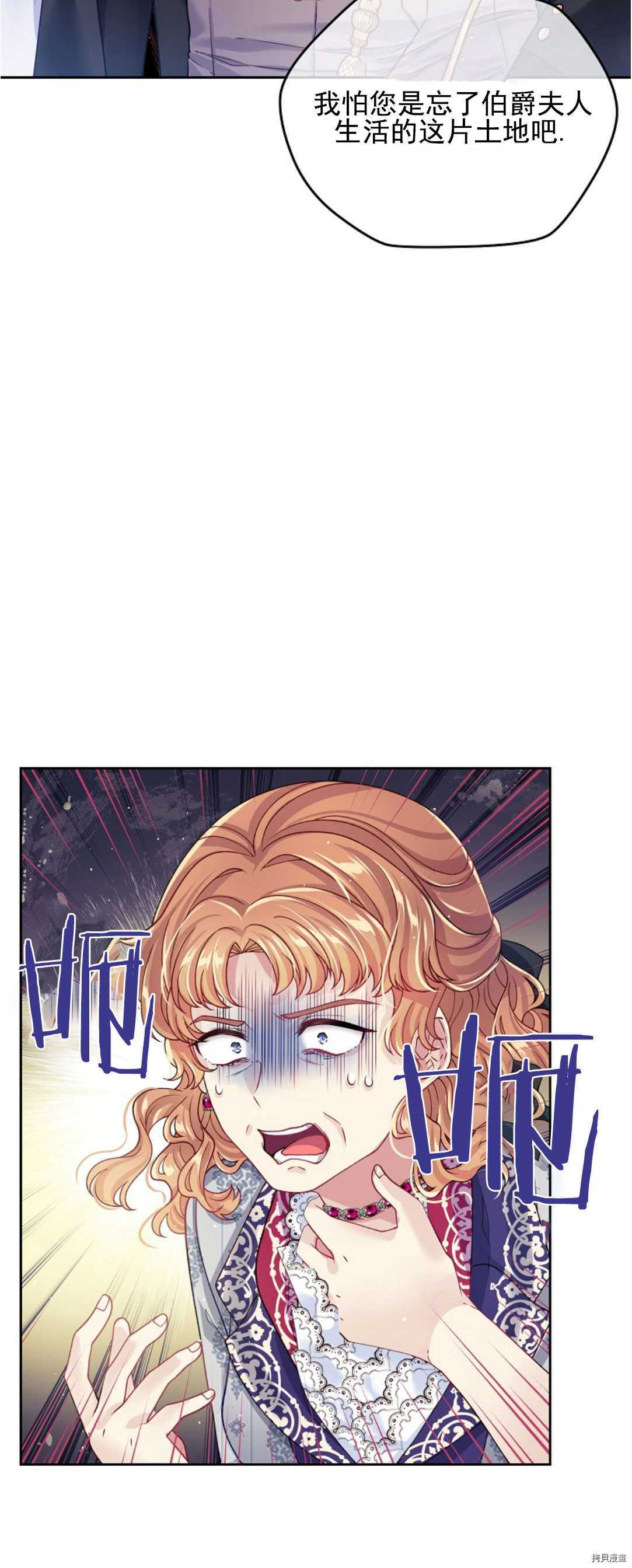 第16话49