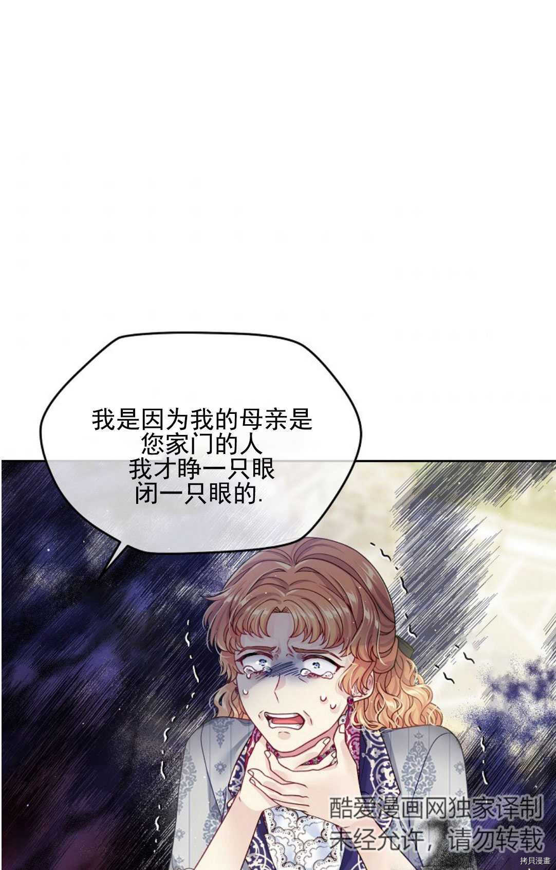 第16话55
