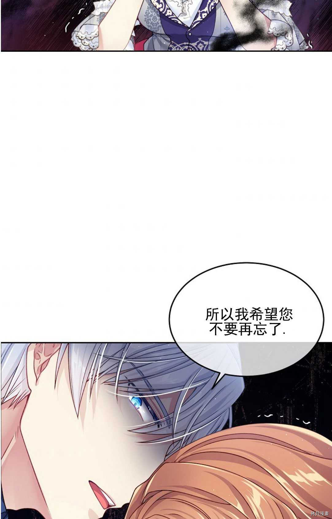 第16话56