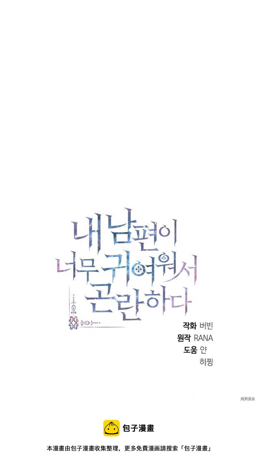 第16话64