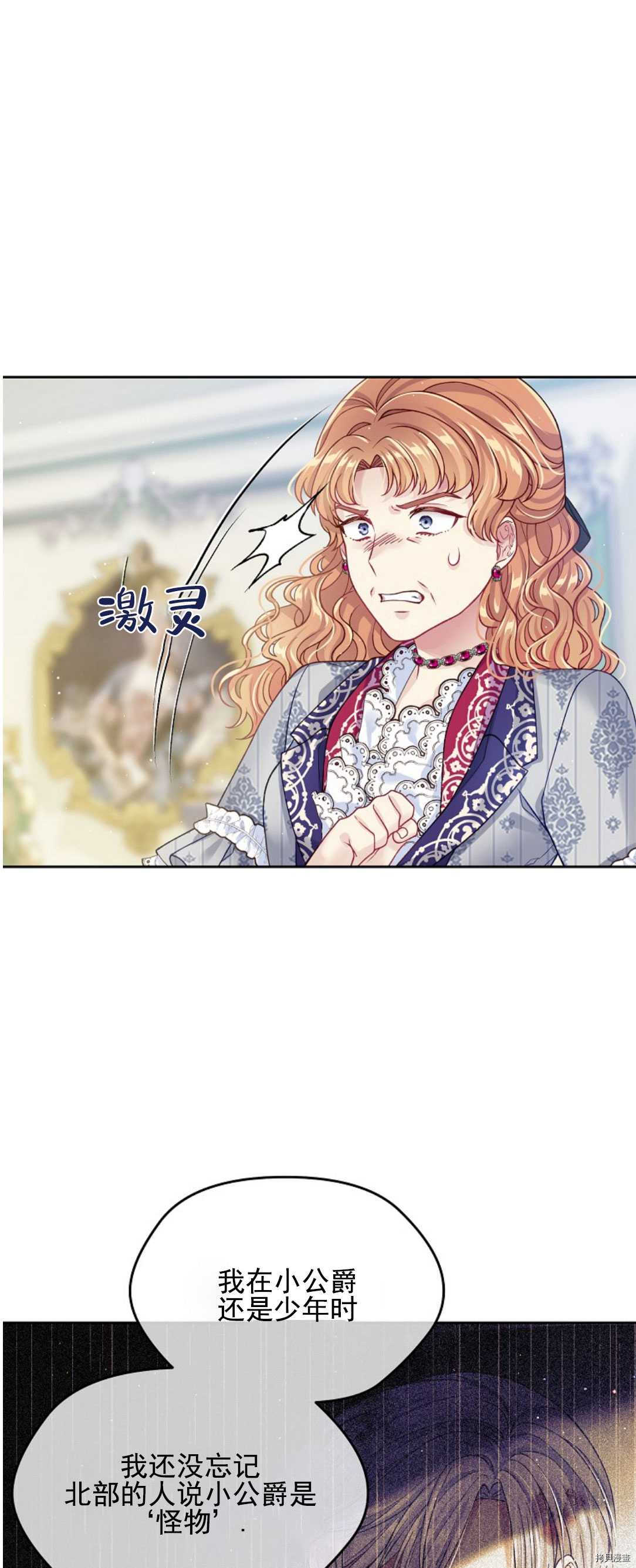 第16话9