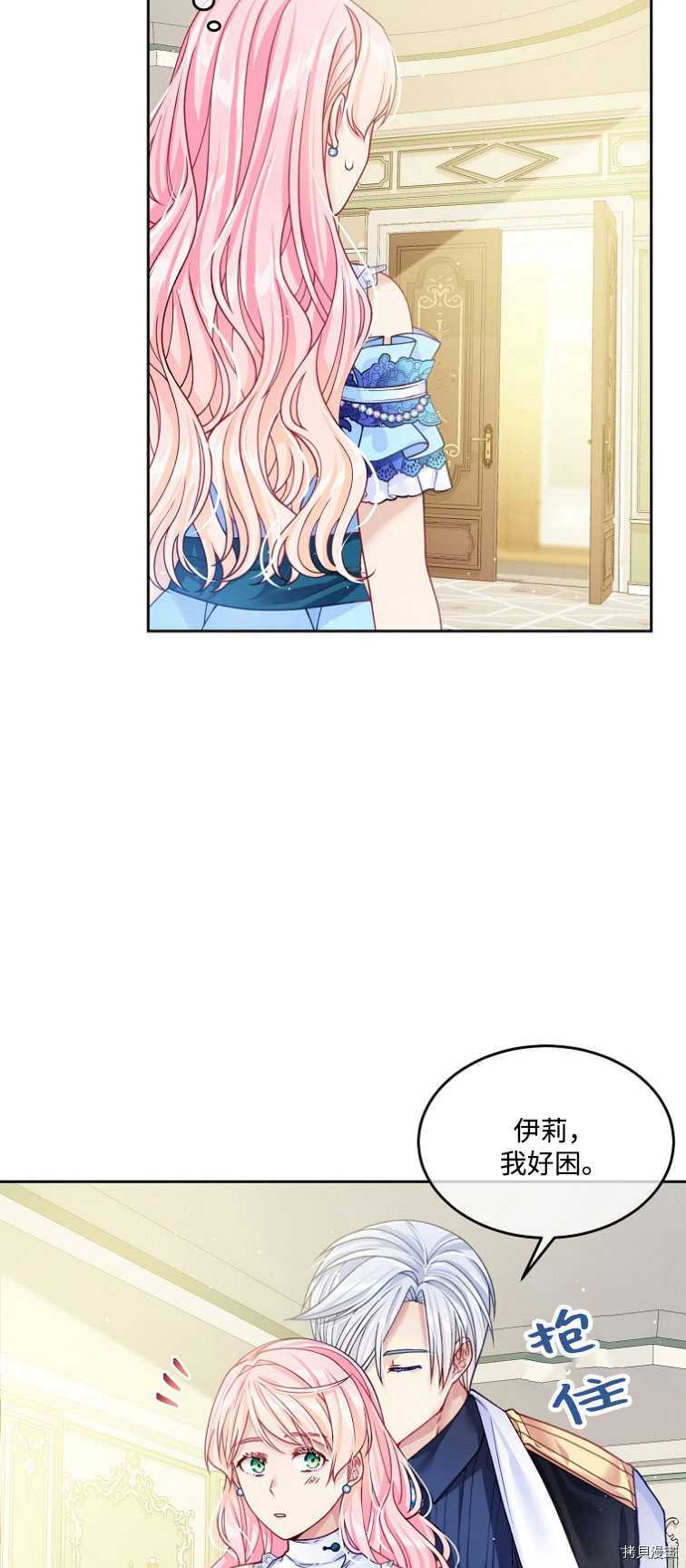 第17话1