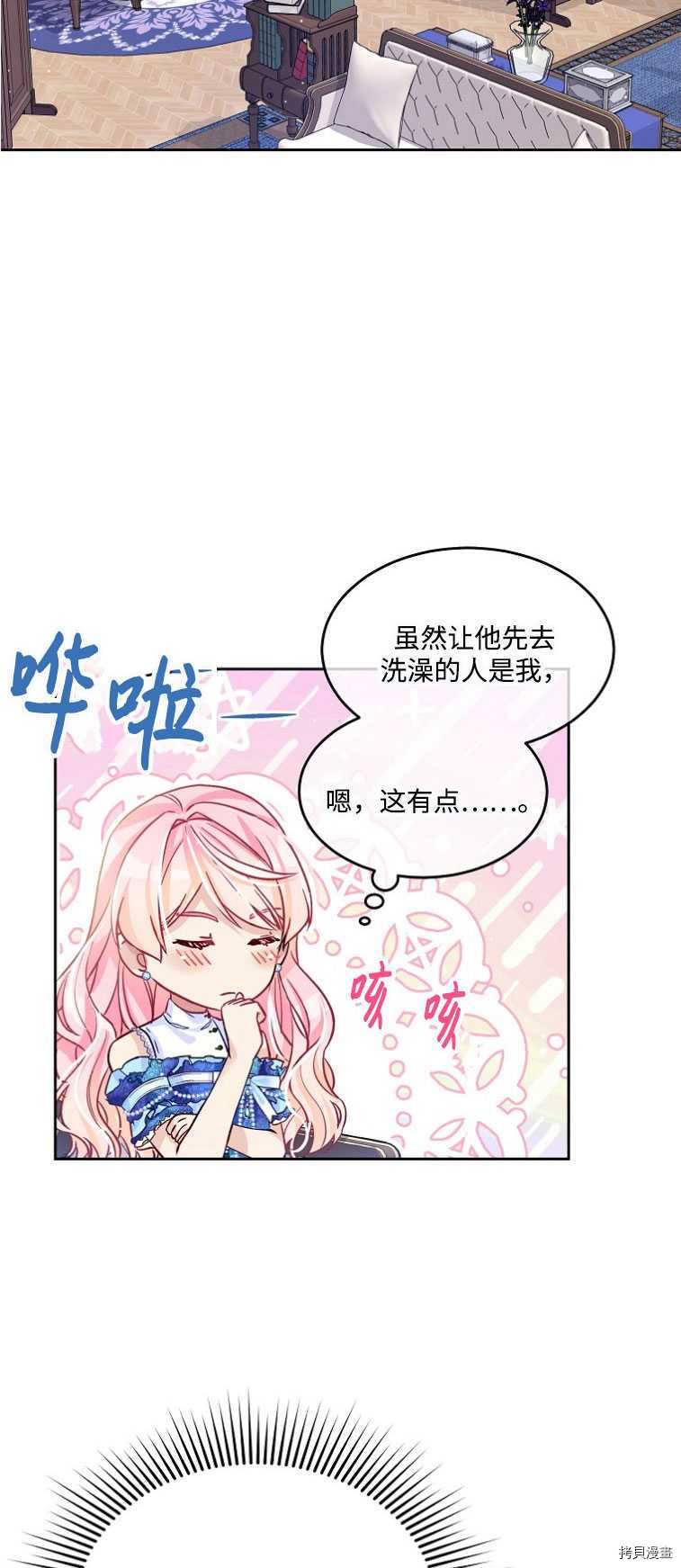 第17话12
