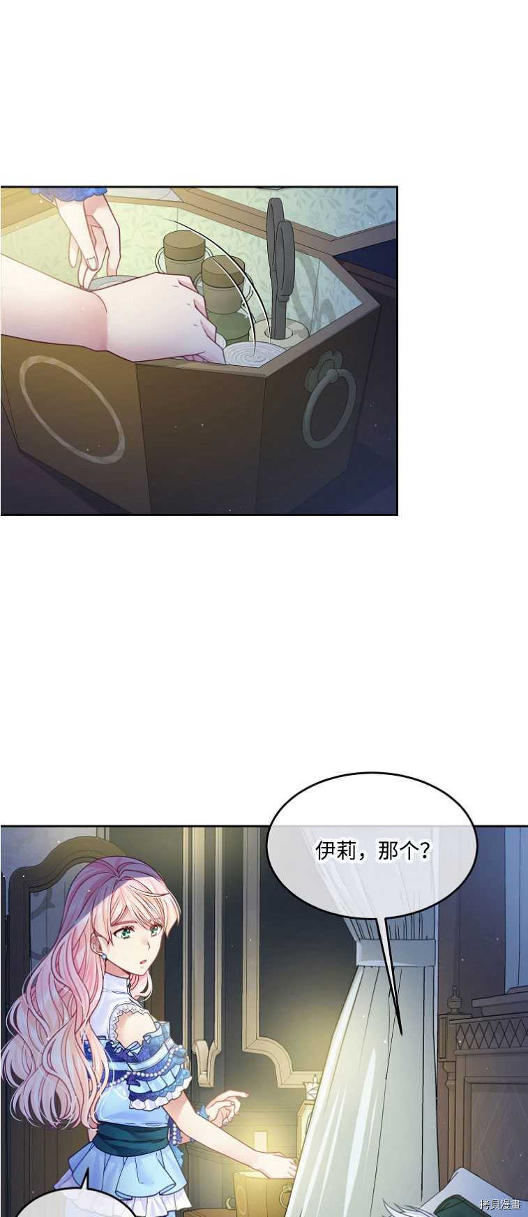 第17话19