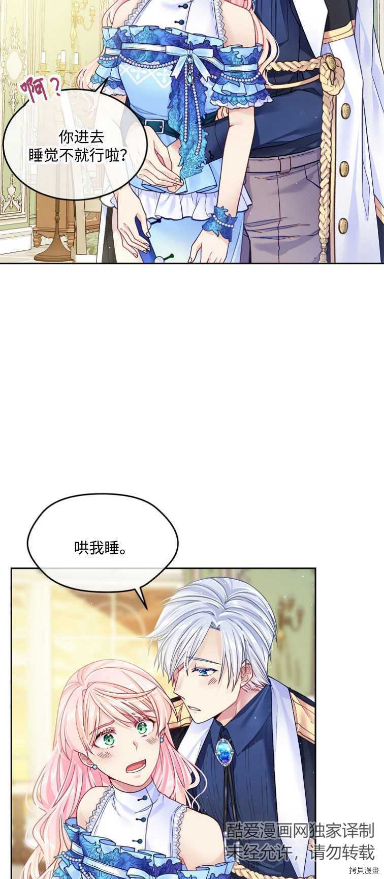 第17话2