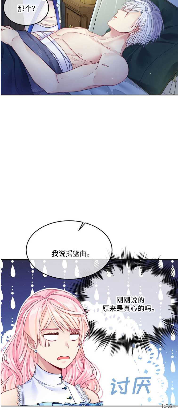 第17话20