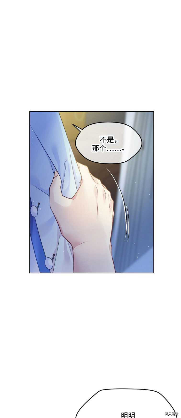 第17话21