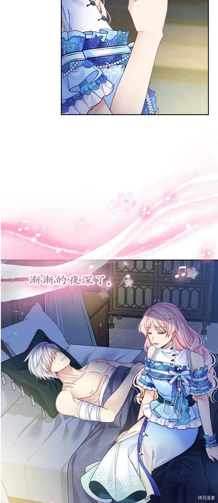 第17话24