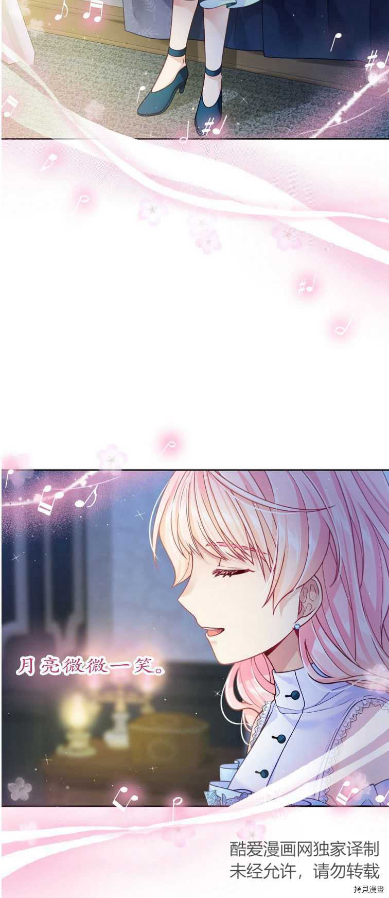 第17话25