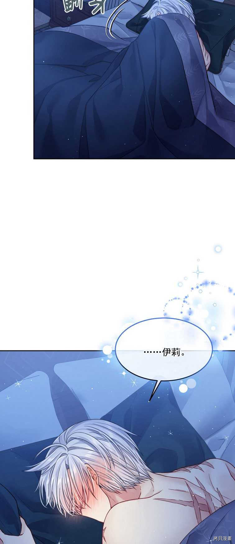 第17话32