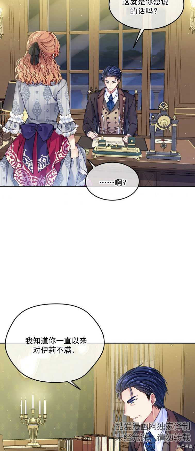 第17话36
