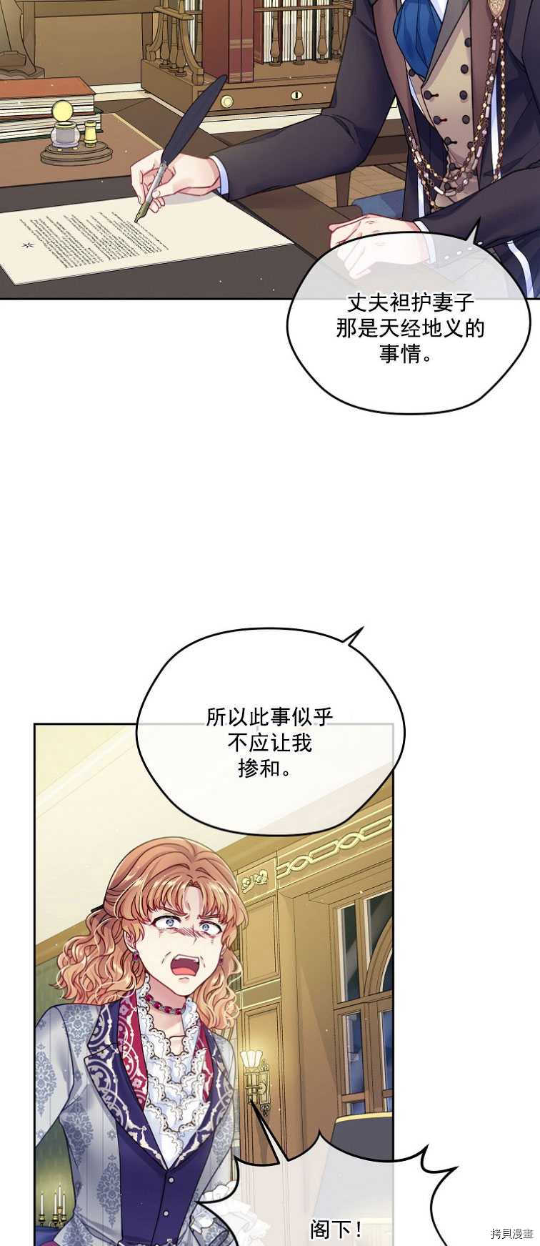 第17话37